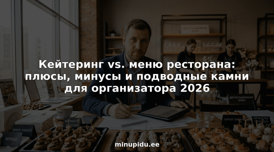 Toitlustamine vs. restoranimenüü: plussid, miinused ja lõksud korraldaja jaoks 2026
